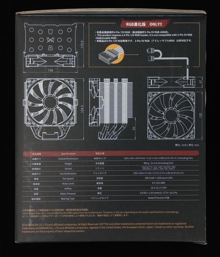 AMD Ryzen超頻使用的最佳散熱解決方案,Scythe鐮刀無限五RGB黑化版 開箱測試分享