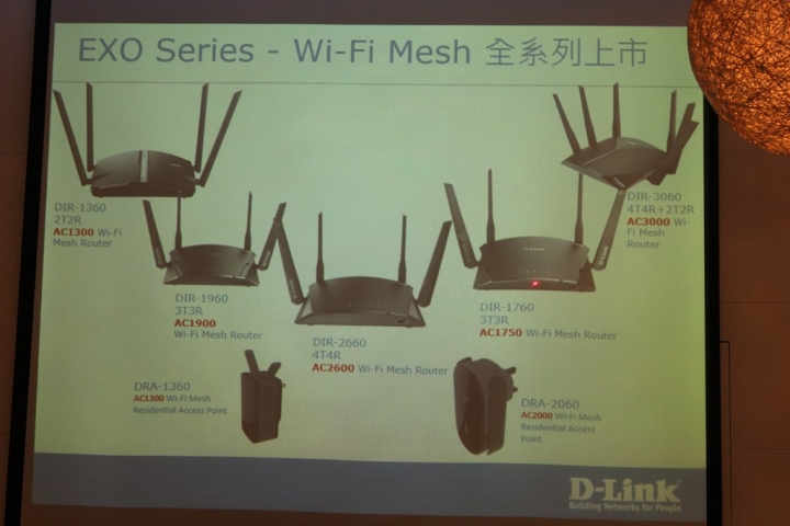 路由器也能保障所有裝置網路安全? D-Link & McAfee雙強聯手 頂級防禦、無縫上網 Wi-Fi Mesh新品體驗會