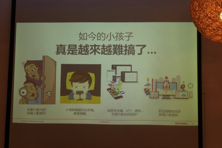 路由器也能保障所有裝置網路安全? D-Link & McAfee雙強聯手 頂級防禦、無縫上網 Wi-Fi Mesh新品體驗會
