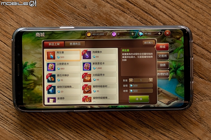 重回最初的感動!《魔力寶貝M》開放事前登錄 試玩畫面搶先看