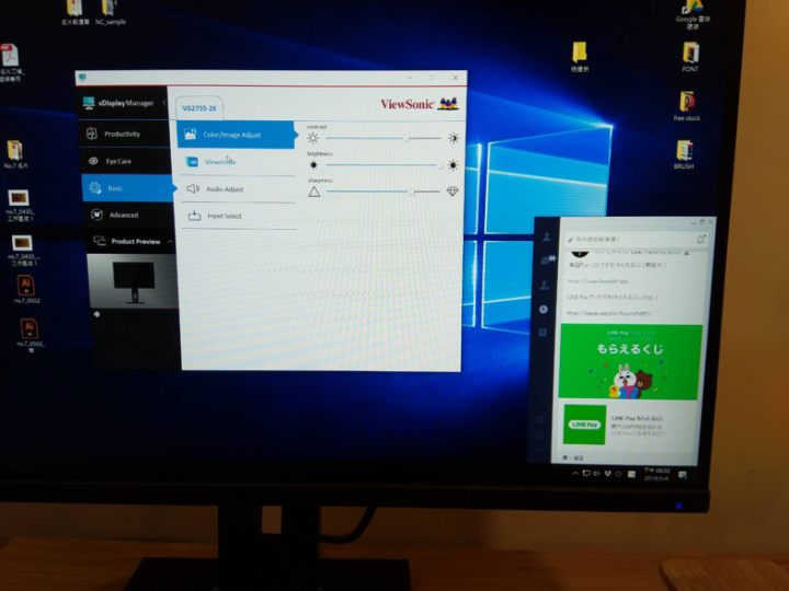 ViewSonic VG2755-2K多角度旋轉顯示器開箱