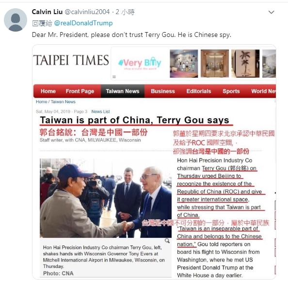 當你一覺醒來,第二波台商回台引爆房地產再不買就來不及了