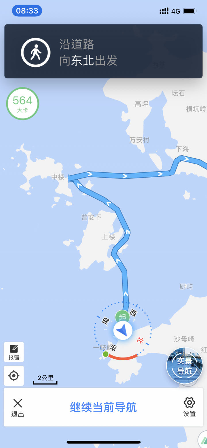 【警告!圖超多】騎登山車從 福建 平潭 到 莆田 湄洲島 鐵路公路+水路 跳島 媽祖進香之旅 🤣