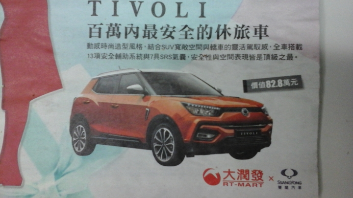 馬亨達KUV100中和賞車紀錄