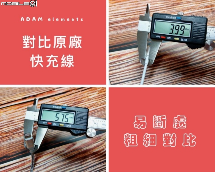 IPHONE 快充是什麼?USB-C to Lightning 快充線開箱測試