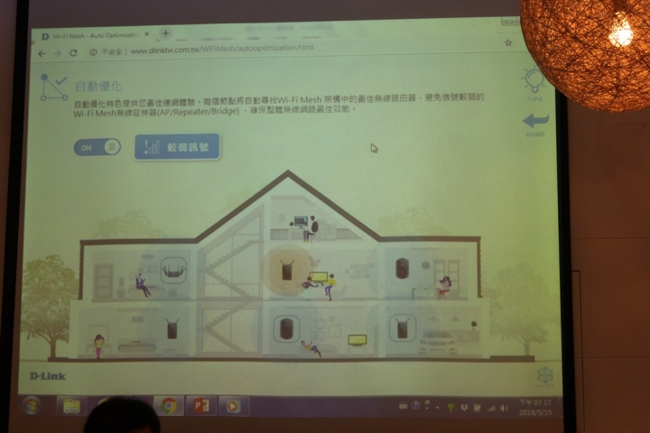 路由器也能保障所有裝置網路安全? D-Link & McAfee雙強聯手 頂級防禦、無縫上網 Wi-Fi Mesh新品體驗會