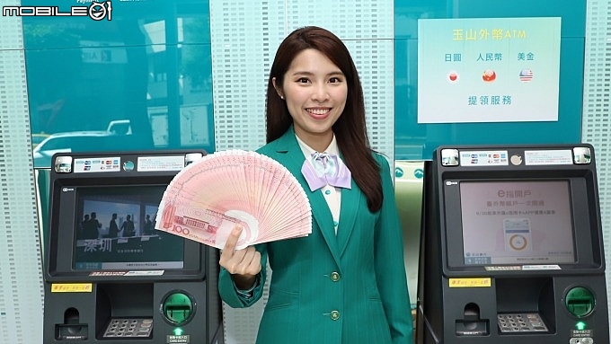 〈國銀攻外幣ATM〉金融業首家 玉山外幣ATM全面提供人民幣、日圓及美金現鈔提領服務