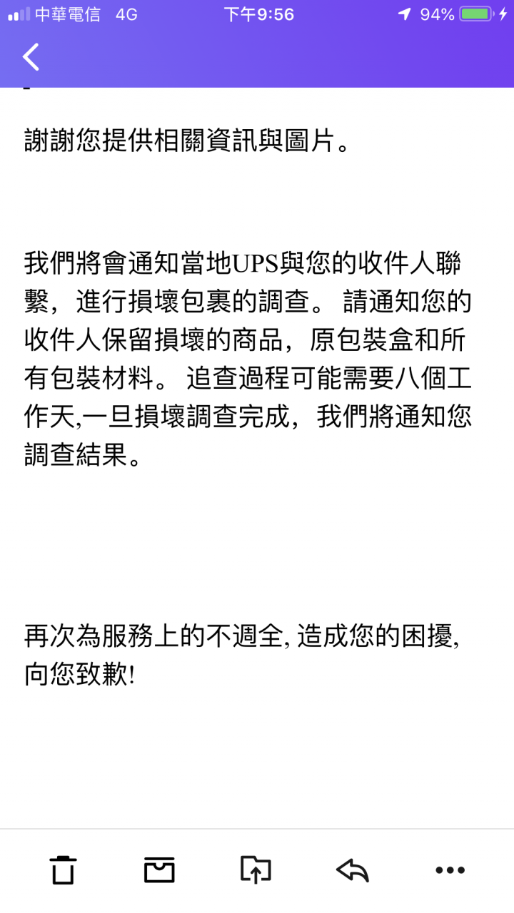 GoPro 7 暮光白 之 人品賭輸送修新加坡part 3(東西寄到不見了)