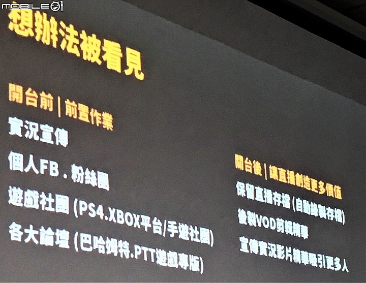 內子宮歧葵消失內幕! 實況主心路歷程! ASUS ROG斗內清單!