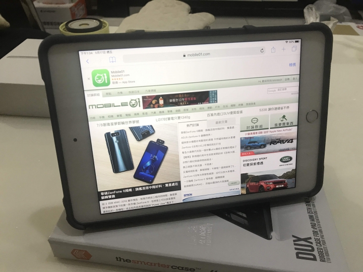 STM DUX PLUS 360保護殼+ipad mini 5th 簡易開箱