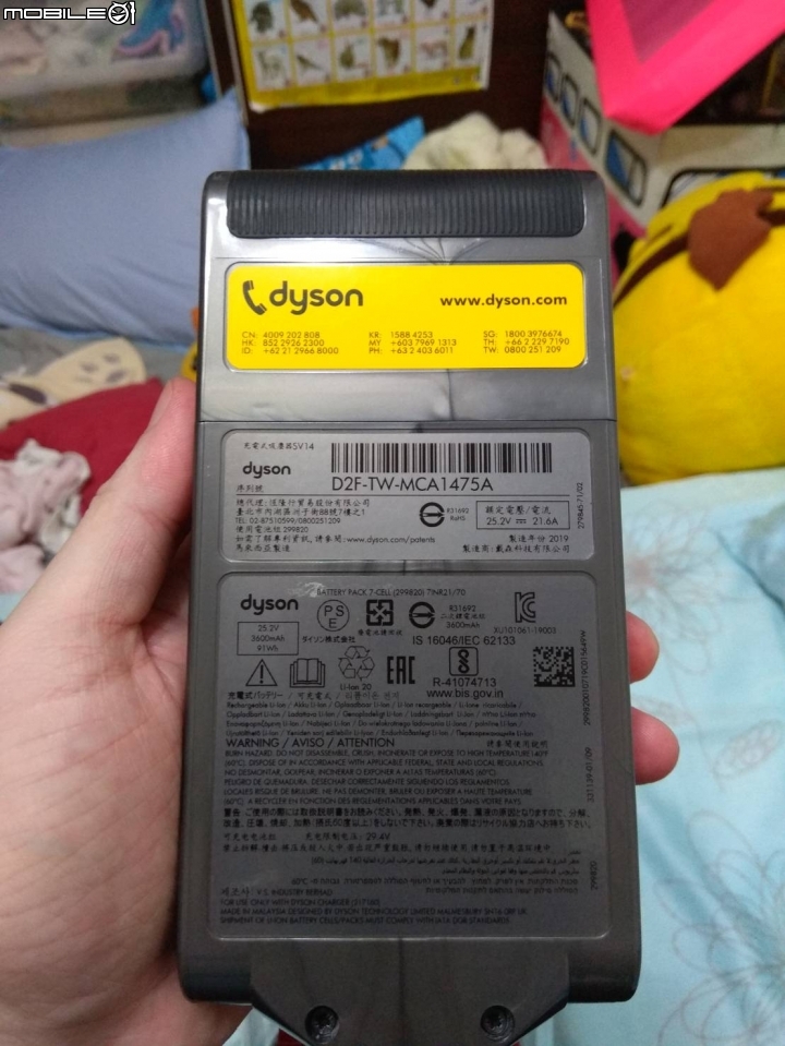 《Dyson V11™無線吸塵器》試用心得(總算打完了)