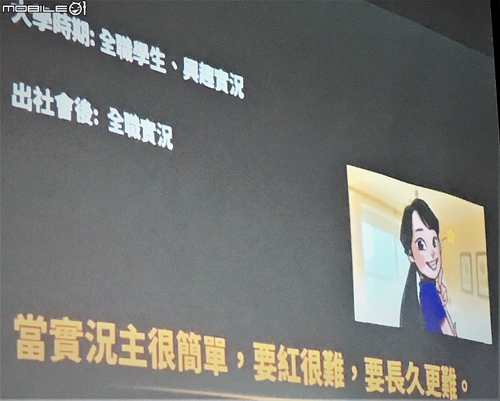 內子宮歧葵消失內幕! 實況主心路歷程! ASUS ROG斗內清單!