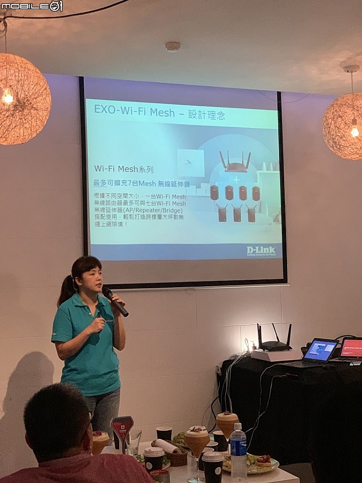 D-LINK-33 友訊 + McAfee 打造高規防禦Mesh上網路由環境體驗會分享