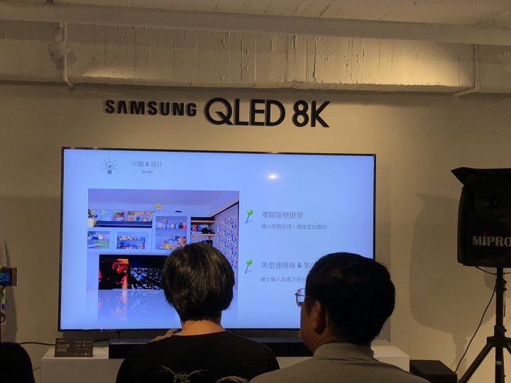 Samsung QLED 8K《王就愛高顏質》體驗會,居家美學新視界