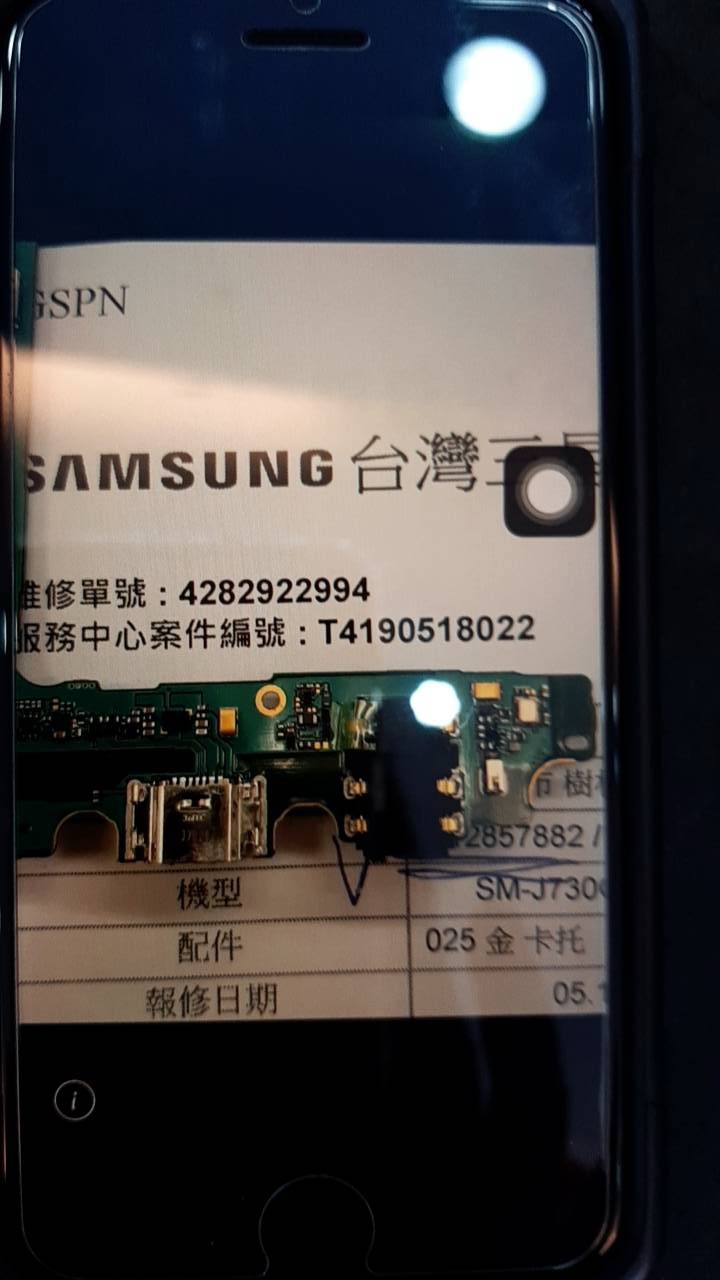 j7 pro 手機問題