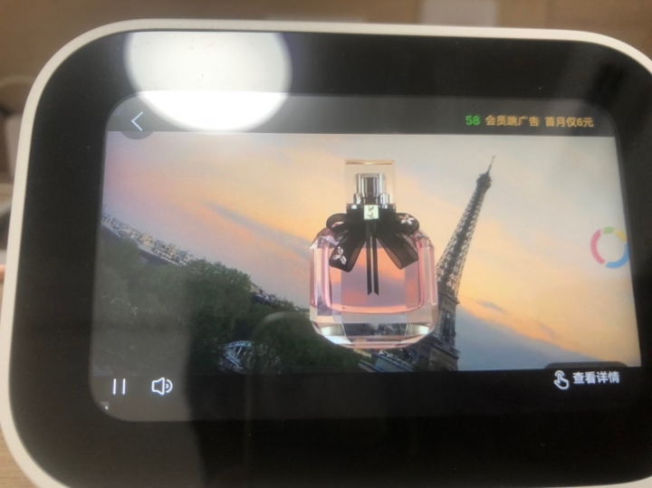 小愛觸屏音箱...安裝第三方app教學