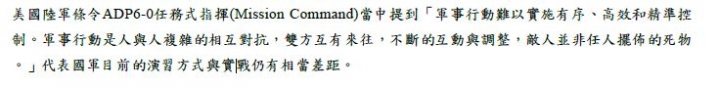 哥今天來說個讓本版台灣軍友蛋疼的話題