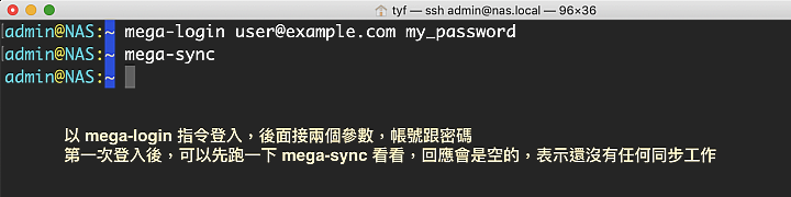 設定 Synology NAS 跟 MEGA.nz 的檔案同步