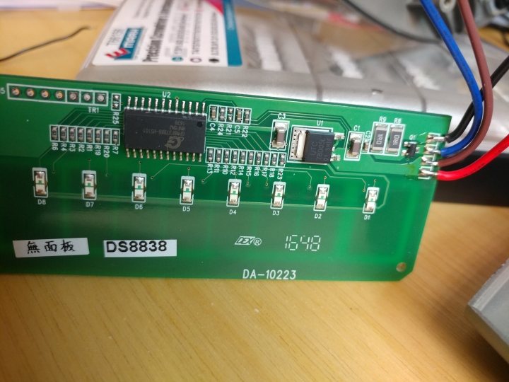 PCB電容式觸控板,希望更改為永遠開啟