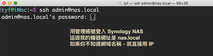 設定 Synology NAS 跟 MEGA.nz 的檔案同步