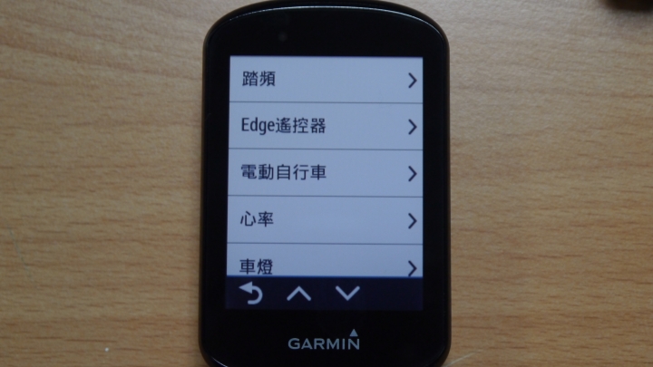 Garmin EDGE 830 & EDGE 530 GPS自行車衛星導航開箱實測