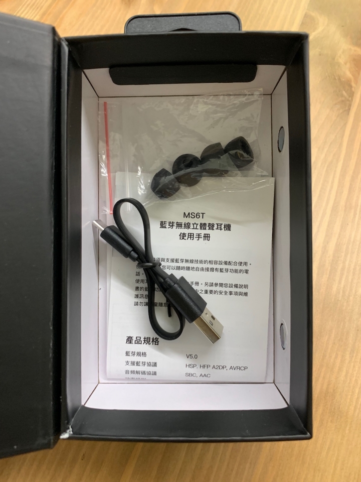 M-toy MS6T 真藍牙無線耳機開箱與使用心得
