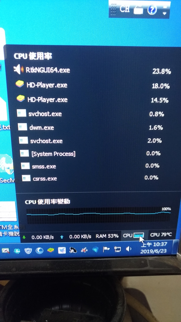 請問各位大哥 組電腦 跟cpu問題