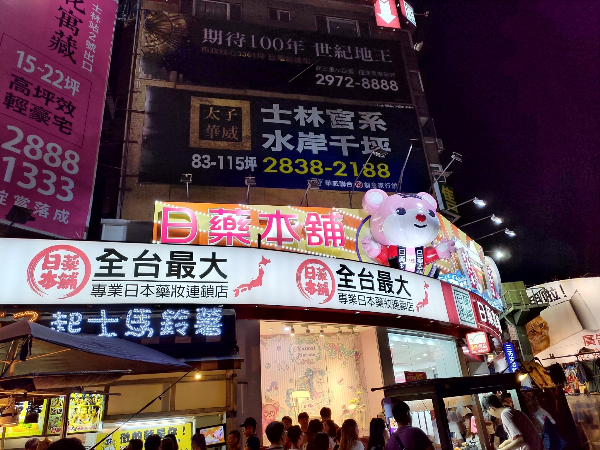 入手自拍神機 Zenfone 6 (開箱)