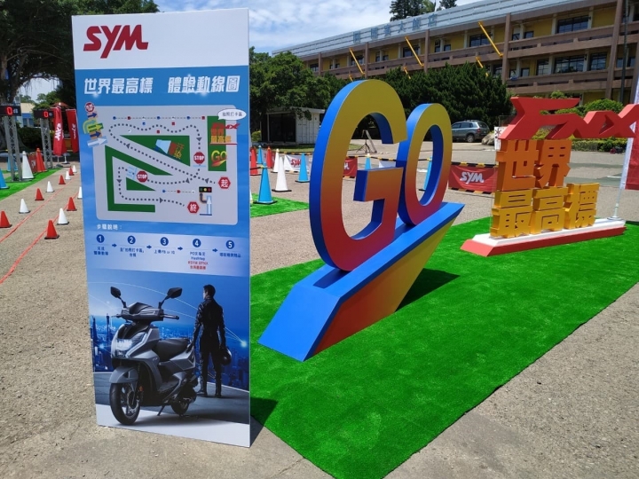 終於找到適合我的機車了
