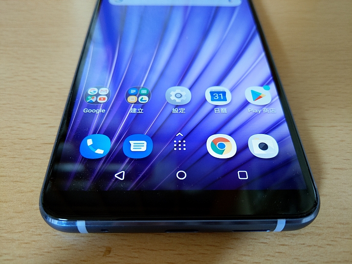 (開箱)買了hTC U19e超凡紫心得