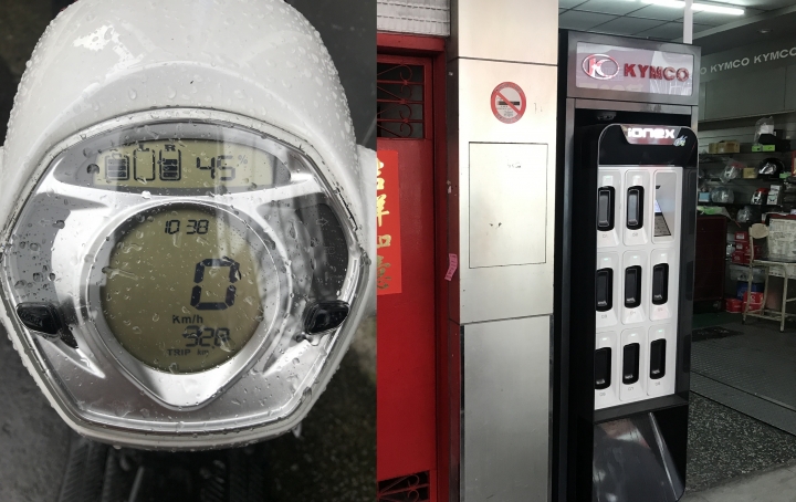 IONEX光陽換電站5天4夜體驗懶人包,比悲傷還悲傷的事