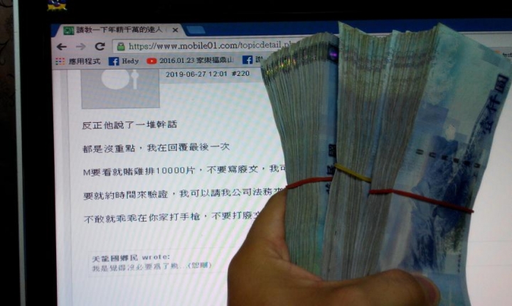 請教一下年薪千萬的達人