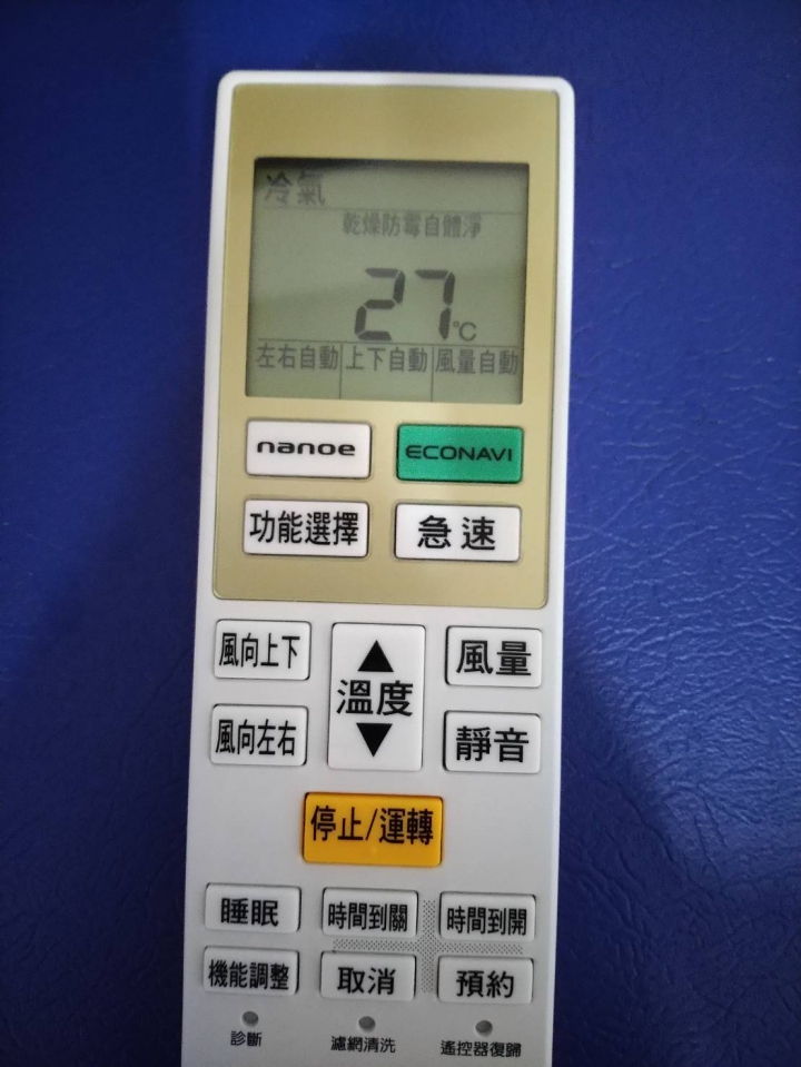 更新:國際牌變頻冷氣失望的初體驗,實際使用數據與心得。(6月5日原廠服務員測試結果)