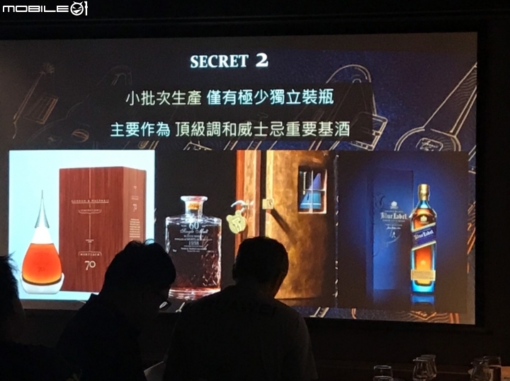 《Mortlach慕赫》藏封百年的2.81工藝品酩會心得