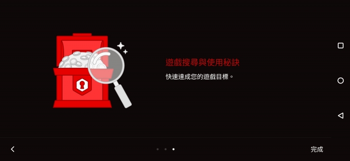 入手自拍神機 Zenfone 6 (開箱)