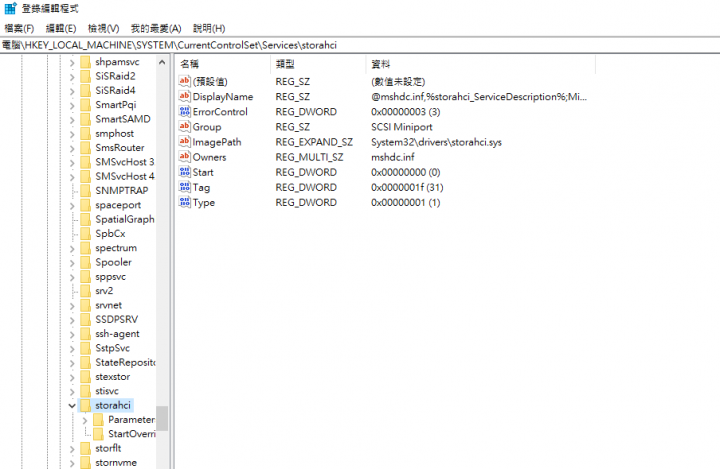 關於SSD的PCI IDE一直顯示無連接
