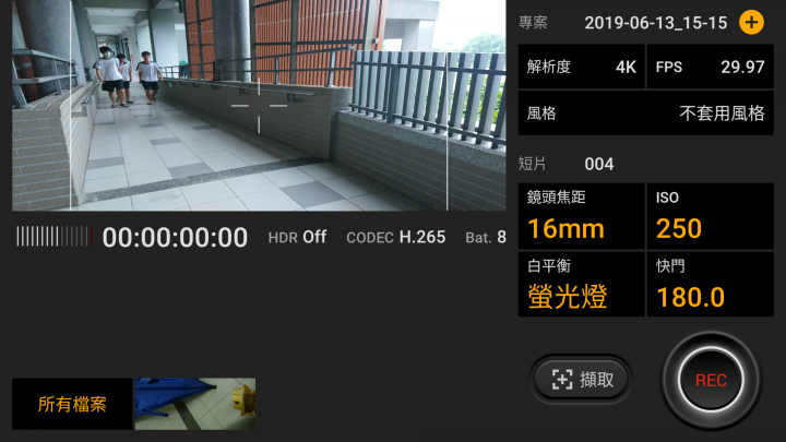 Cinema pro APK 下放了!!!