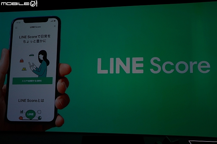 金融起來、貼圖將有月費制！LINE CONFERENCE 2019多樣新服務登場