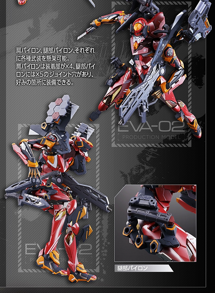 BANDAI「METAL BUILD」《新世紀福音戰士》貳號機登場!荷包君不能逃啊