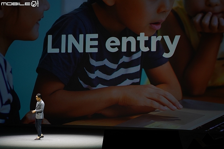 金融起來、貼圖將有月費制！LINE CONFERENCE 2019多樣新服務登場