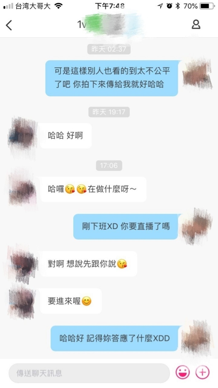 如何跟正妹培養感情?