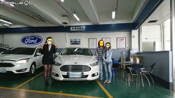 Mondeo 晚了又晚遲了又遲的開箱文