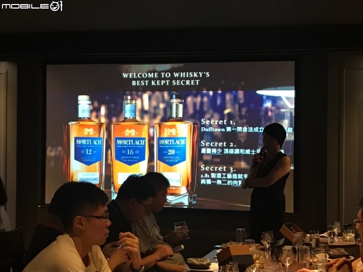 《Mortlach慕赫》藏封百年的2.81工藝品酩會心得