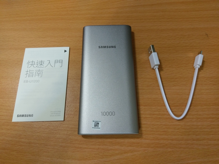 S10+無線閃充行動電源開箱~(含UAG手機殼測試)