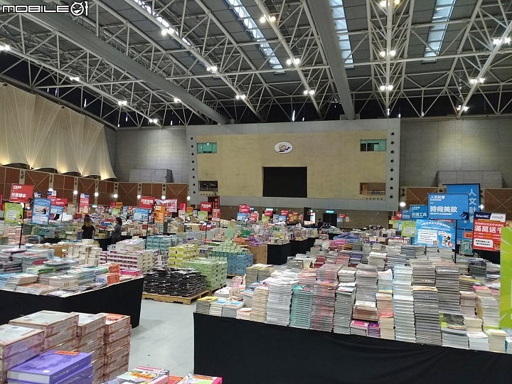 大野狼書展 消費經驗記實