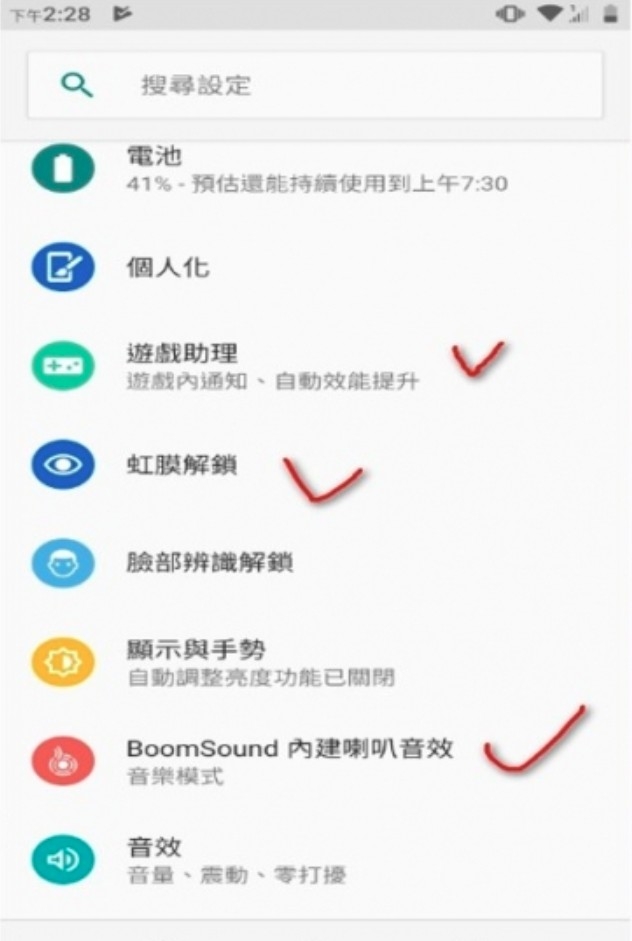 (開箱)買了hTC U19e超凡紫心得