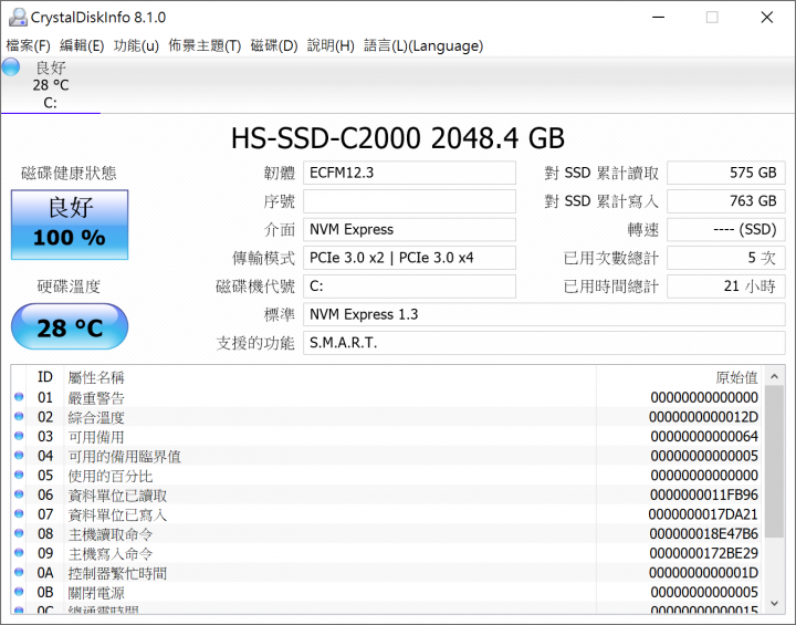 surface pro 4更換2TB固態硬碟