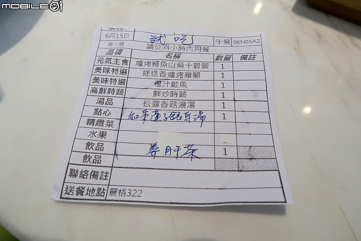 【分享】月子中心參觀初體驗-麗格產後護理之家