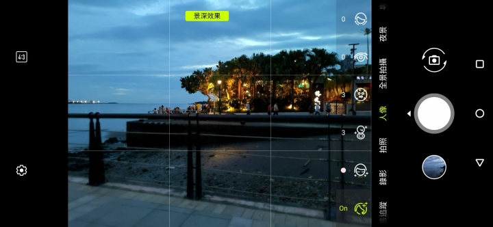 入手自拍神機 Zenfone 6 (開箱)