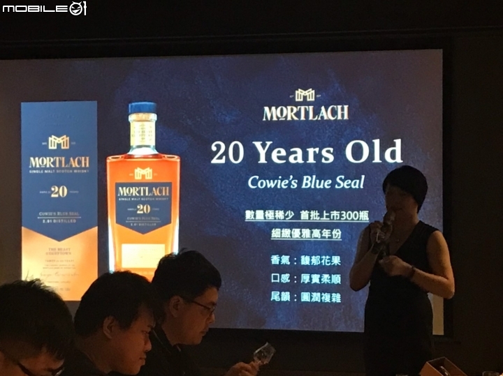 《Mortlach慕赫》藏封百年的2.81工藝品酩會心得